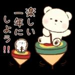 冬のもこもこくまさん(お正月とクリスマス)