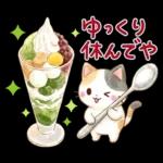 ほんわか水彩♪京都の三毛猫さん