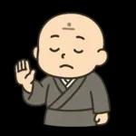 和尚さんの日常