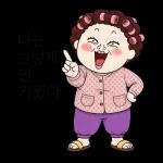 매일쓰는공감한마디집