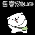 알랑방구 멍멍이 5