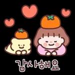귀욤 다정한 일상톡