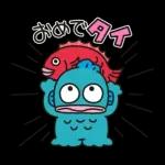 ふんばる！ はたらくハンギョドン