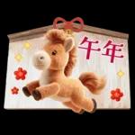 午年2026年！プードルとうまの年末年始