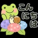 飛びだす！元気いっぱいぷくぷくカエルくん