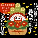 飛び出す正月★年賀スタンプ●お正月改定版