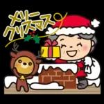 ばぁばとわんこ❤︎ほっこり冬スタンプ