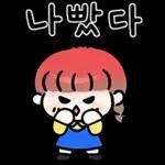 윈터의 사랑가득 메시지