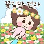 울엄마는 귀여워