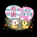 可愛すぎない大人にやさしい春スタンプ