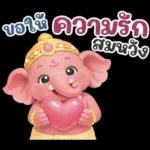 พระพิฆเนศ แห่งความสุข สดใส v.3