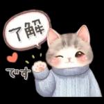 ずっと使える気持ちことば集?