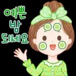 다정한 말 한마디 3