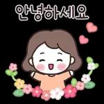 다정한 주부의 다정한 하루