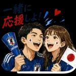 全力で日本を勝利へ！