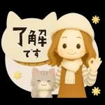 【3D】背景が動く♡大人ガーリー＊冬