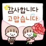 다정한 안부톡톡 (가정의 달)