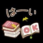 【進化版】秋を感じる　ほっとするスタンプ