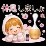 大人女子＊ 優しい気遣いあいさつ
