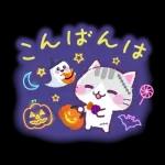 にゃーにゃー団 ほっこりスタンプ