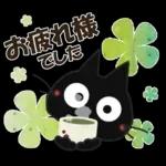 黒ねこの秋・冬便り