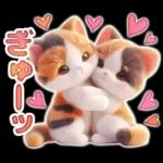 三毛猫のネガティブスタンプ
