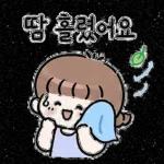 즐거운 여름 되세요