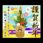 大人の華やか年賀状'26