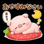 ぽこちゃんの3Dぶた 春スタンプ