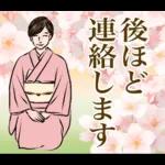 日本の着物を着た女性 春