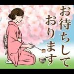 日本の着物を着た女性 春