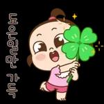 요망진 겸둥이 쥐방울!