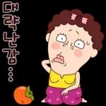 나애미와 눈이 즐거운 톡