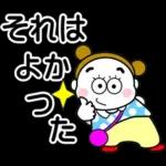 髪を二つに結んだ（タイプミス）