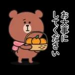 冬♡大人の気遣いくまさんのスタンプ