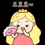 너 보는 눈이 있구나? 공주티콘