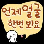 파스텔 갬성 버블톡 9