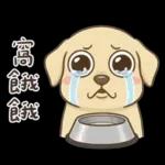 平平安安才是福🧧