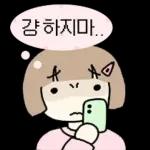 라벨로 말하는 소녀들!
