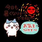 ちいかわのじめじめ日和