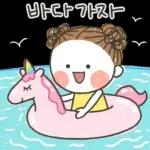 발그레의 여름톡