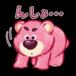 Premium ロッツォ（ラブリーストロベリー）