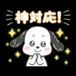 褒めちぎる♪うるうるスヌーピー