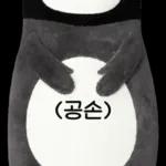 펭수펭수이동  관심 10살 펭귄 펭수의 일상 15