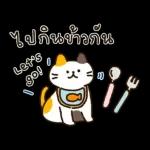บิสเก็ต & เพื่อนๆ