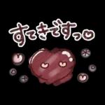 大人のやさしい♡応援スタンプ