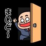 昭和のおじさん【関西弁】
