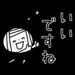 【敬語】もっと!ゆるボブGIRL