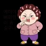 매일쓰는공감한마디집