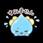毎日つかえる！しずくちゃん